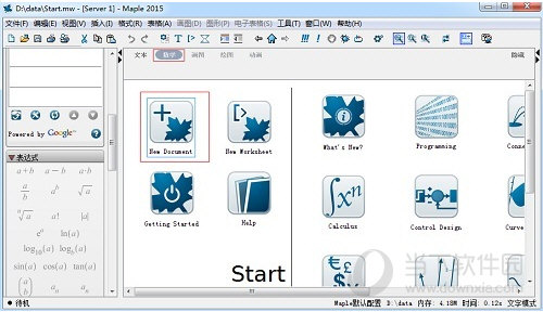 maple15破解版