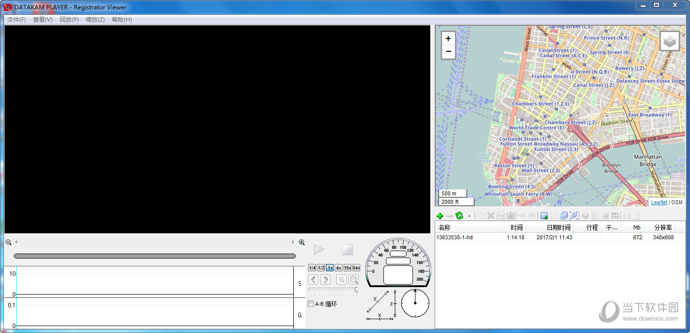 DATAKAM Player中文版