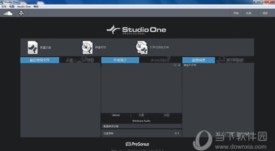 Studio One 4.5破解版