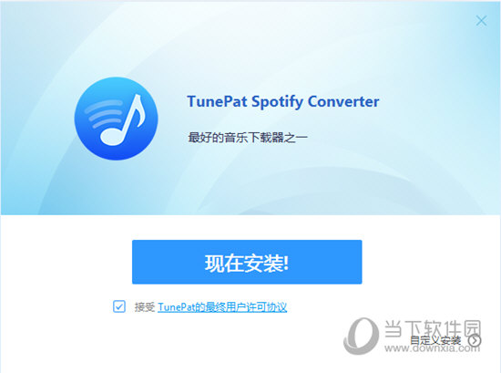 TunePat Spotify Converter