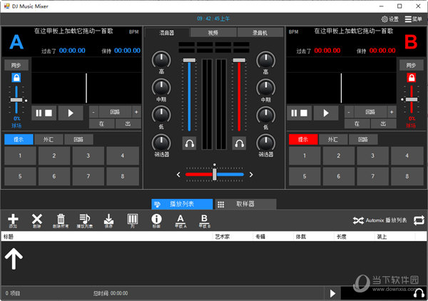 Program4Pc DJ Music Mixer