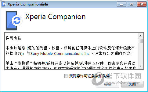 Xperia Companion