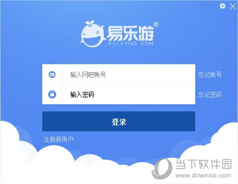 易乐游