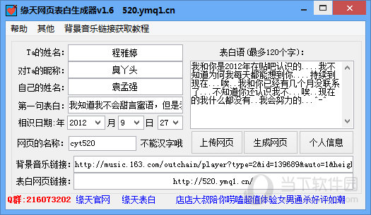 海岛奇兵小助手