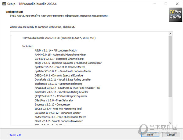TBProAudio Bundle免费下载