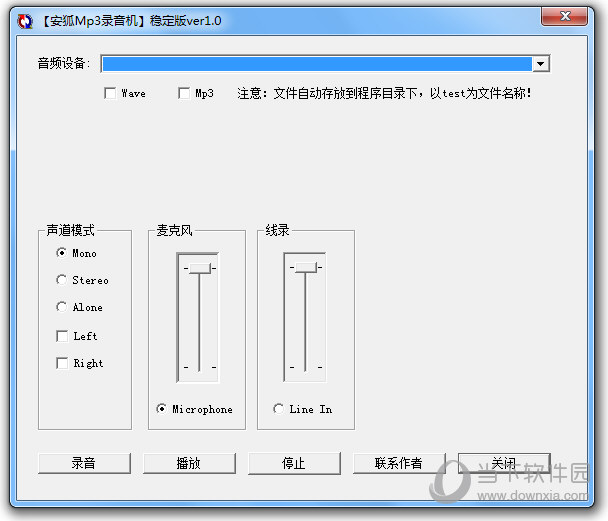 安狐MP3录音机