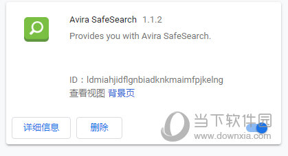 Avira SafeSearch