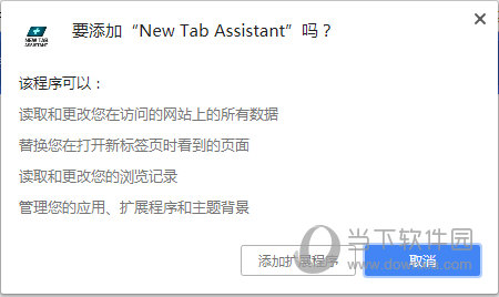 New Tab Assistant Chrome版