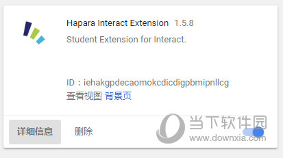 Hapara Interact Extension