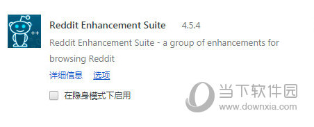 Reddit Enhancement Suite