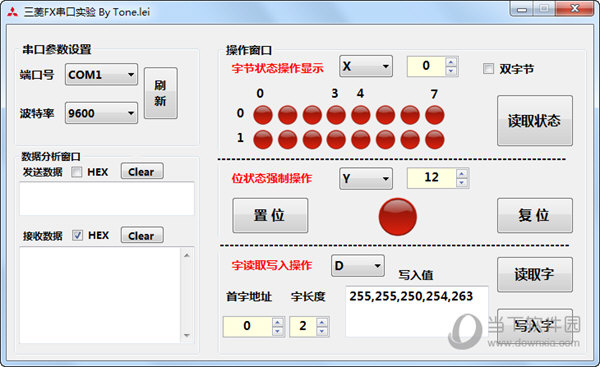 三菱FX串口实验