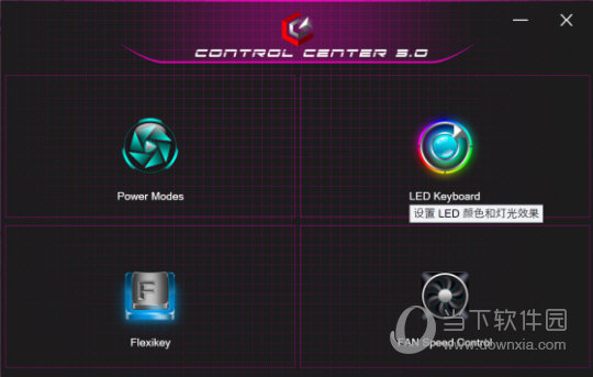 神舟control center