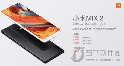 小米Mix2开发版MIUI9刷机包