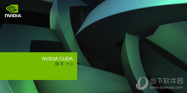 NVIDIA CUDA 11