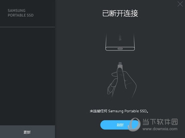 Samsung Portable SSD Software