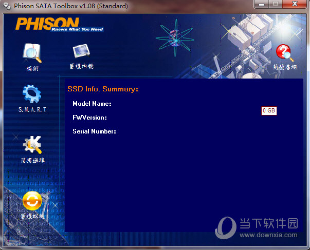 Phison SATA Toolbox