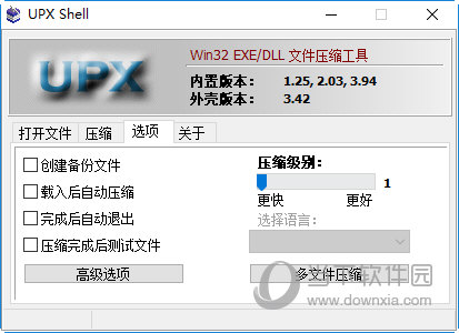 UPX Shell