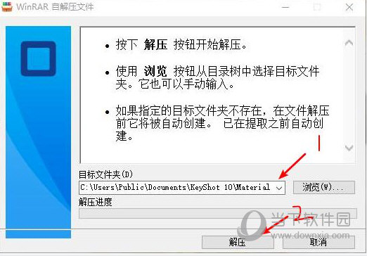 keyshot环境素材文件