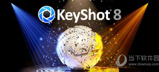 keyshot pro 8.2.80 中文破解版