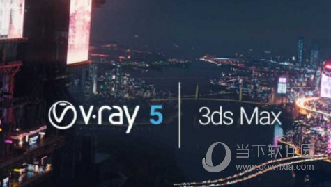 VRay5.1汉化版