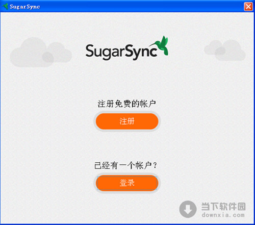 SugarSync