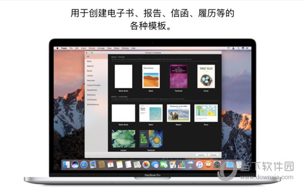 Pages文稿Mac版