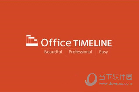 Office Timeline中文破解版