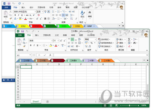 Office Tab14注册机