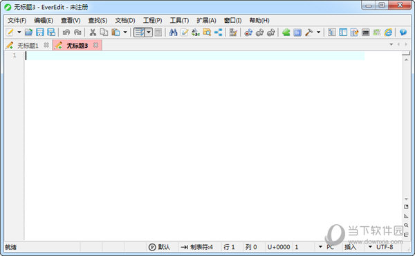 EverEdit4.1破解版