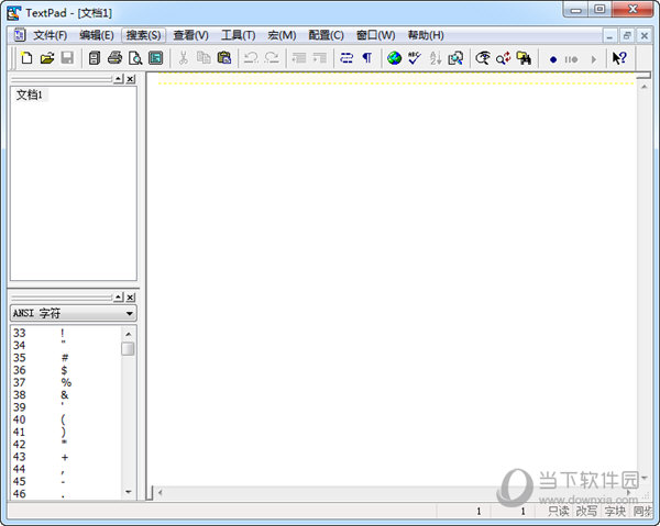 TextPad4.7.3中文版