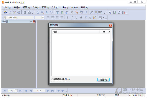 infix pdf editor