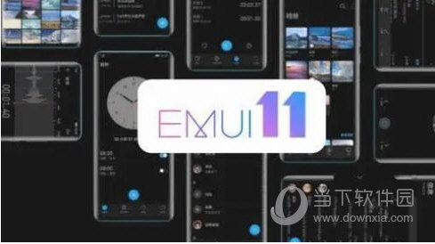 华为emui11最新版本