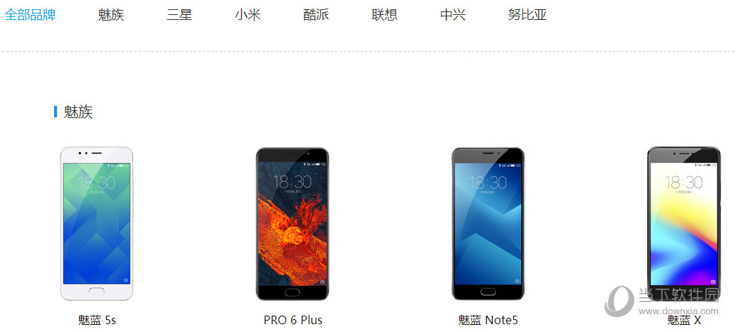 Flyme