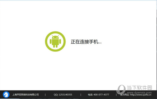 赤兔Android DE