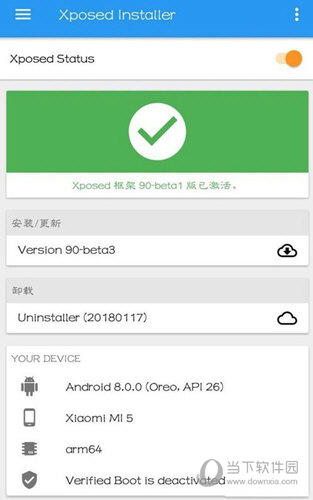 xposed安装器miui12专版