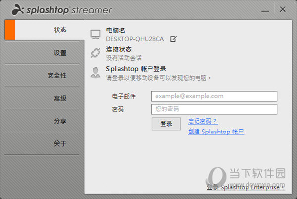 Splashtop Streamer