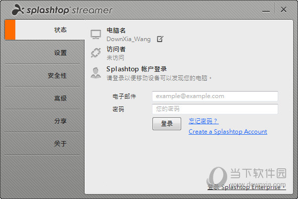 splashtop streamer