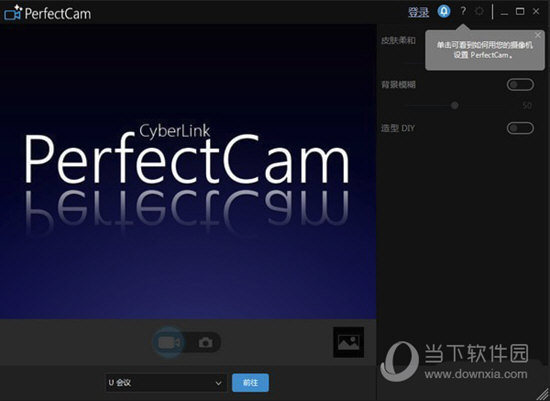 PerfectCam