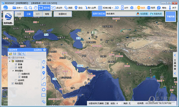 BIGEMAP全能版注册机