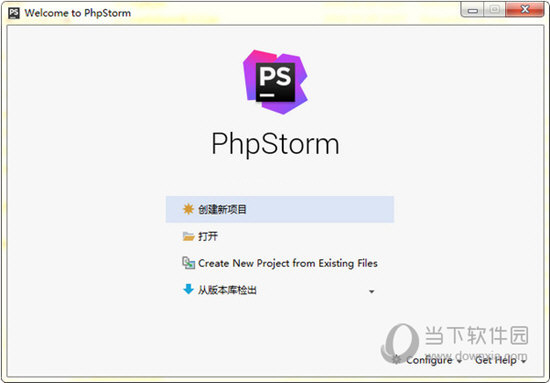 PhpStorm破解版