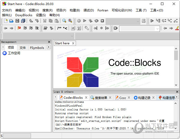 codeblocks中文破解版