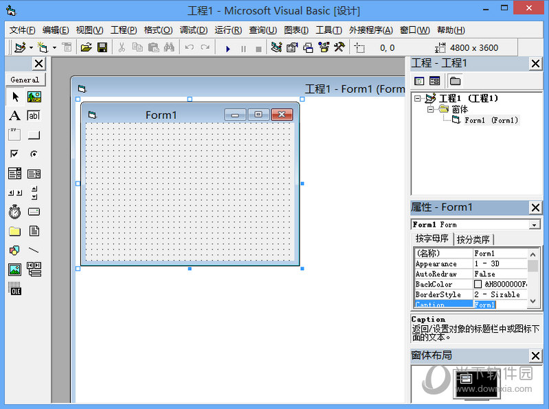 Visual Basic 6.0 绿色精简版