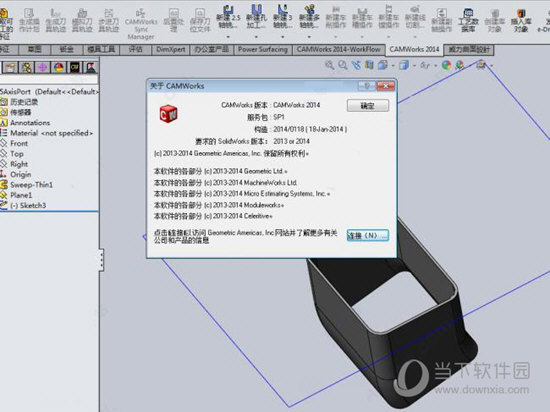 Camworks 2014破解版