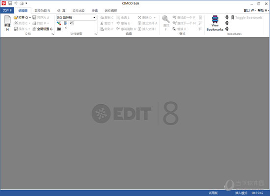 cimcoedit8中文破解版