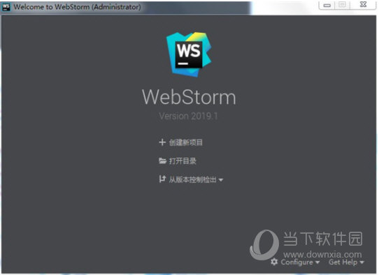 WebStorm2019汉化包