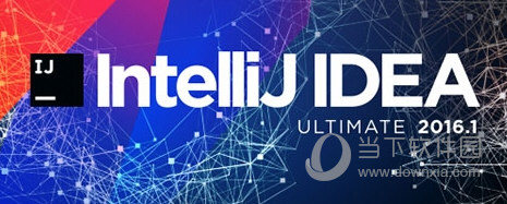 IntelliJ IDEA 2016破解版