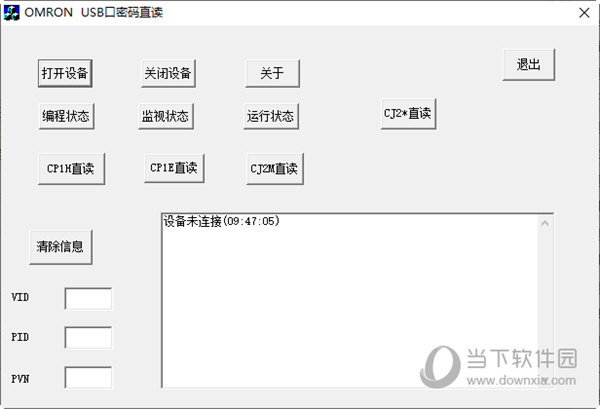 欧姆龙CP1L解密软件下载