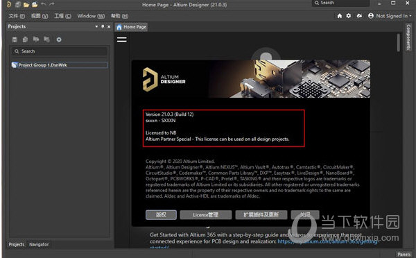 altium designer21最新版