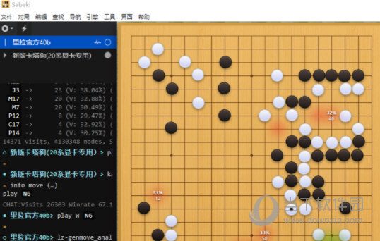 卡塔狗围棋电脑版