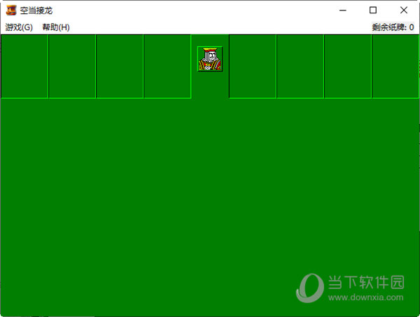 空当接龙Win10单机版